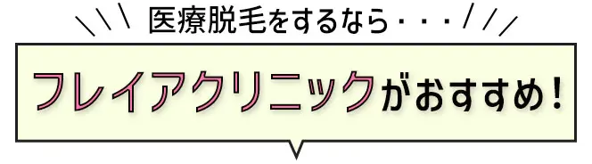 ダウンバナー
