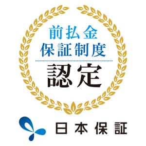 保証ロゴ